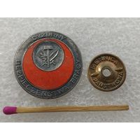 Знак ПНР. Ответственный по охране труда. тяжёлый, винт