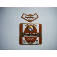 РАСПРОДАЖА!!! Коллекции Пивных Этикеток.