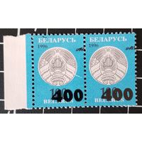 Стандарт 2001. Надпечатка с ошибкой 400 на 100. Непропечатка года