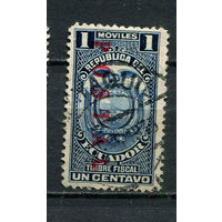 Эквадор - 1929 - Надпечатка POSTAL на 1С - [Mi.290II] - 1 марка. Гашеная.  (Лот 31JE)-TG2P13