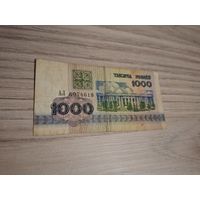 Редкая купюра РБ 1000 рублей, 1992 год (АЛ)
