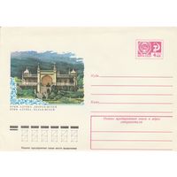 СССР 1980 МХК Крым Алупка Дворец-музей (к2)