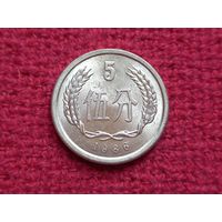 Китай 5 фэнь 1986 г.