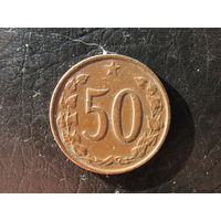 ЧССР. 50 геллеров. 1964. С 20 копеек. Распродажа коллекции. Смотрите другие лоты.