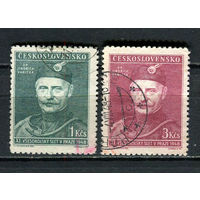Чехословацкая Социалистическая Республика - 1948 - Известные личности - 2 марки. Гашеные.  (Лот 54HH)-T41P37