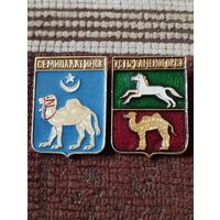 Гербы городов - Семипалатинск. Казахстан.