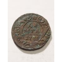 Россия деньга 1732