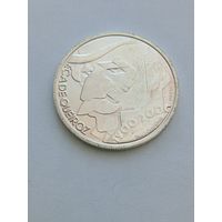 500 эскудо 2000