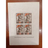 СССР освобождение Сталинграда блок