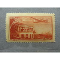 Продажа коллекции с 1 рубля! Почтовые марки СССР