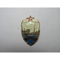 Значок. Новгород.