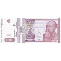 Румыния 10000 лет образца 1994 года UNC p105