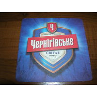 Черниговское Светлое