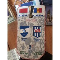 Вымпел. Футбол. Кубок УЕФА Динамо Мн- Виктория Бухарест. Румыния