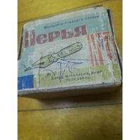 Перо для перьевой ручки Ручка Ярославль клеймо Звезда перьевая советская СССР чернильная