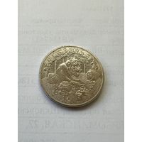 Россия 25 рублей 2019. Дед мороз и лето.