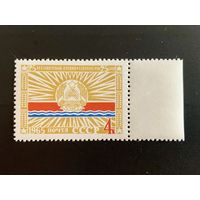 СССР 1965 Латвийская ССР.** Из серии 25 лет Прибалтийским советским социалистическим республикам. 513