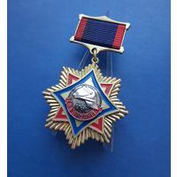 ЗНАК МЧС РБ -ЗА ЗАСЛУГИ- /1ХХ/