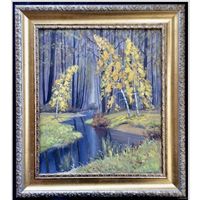 Липень А.И;/1925-2006/;1976г;"Золотая осень",Холст, масло.Размер 54х60,5 см. с рамой.