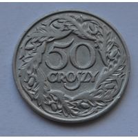 Польша, 50 грошей 1923 г.