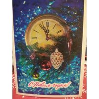 Открытка 1978г. Подписана. Художник И. Дергилев