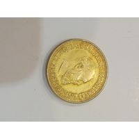 10 рублей 1894 года копия низкий старт без мц