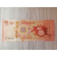 Сирия 50 UNC новые c рубля