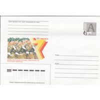 Беларусь 2000 23 февраля день защитников Отечества и Вооруженных Сил Республики Беларусь (к4)