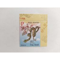Беларусь  2025   год Змеи