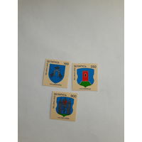 Марки Беларусь 2005 Гербы