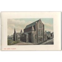 Открытка старинная