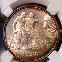 1р 1924 СССР все на фото, также смотрите другие мои лоты!