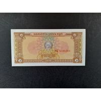 1 риэль 1979 года. Камбоджа. Кампучия. UNC. Распродажа
