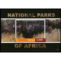 2016 Танзания 5262/B695 Фауна - Национальный парк ЮАР 9,00 евро