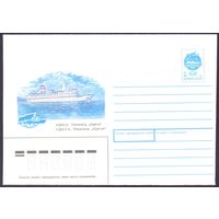 СССР 1991 хмк Одесса теплоход "Одесса" море