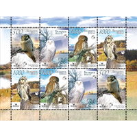 2007 БЕЛАРУСЬ   малый лист коллекционных марок "Совы Беларуси" MNH