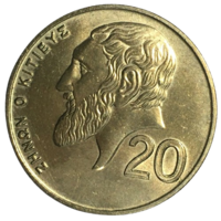 Кипр 20 центов, 2001