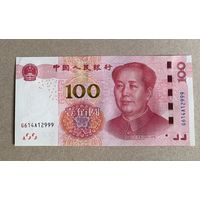 Китай 100 юаней 2015 номер G614A12999