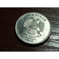 2 рубля 2014
