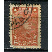 СССР - 1929/1932 - Красноармеец 5 коп - (есть тонкое место) - [Mi.369AY] - 1 марка. Гашеная.  (Лот 52HU)-TG3P21