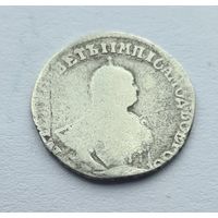 Гривенник 1748 год