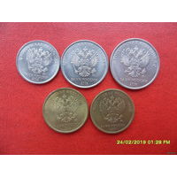 5 монет России 2016-2017 года, /Новый Герб/ + лист для хранения- все разные, цена за все.