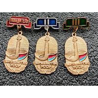 Комплект знаков. Первенство УССР. победитель, 2 и 3 степень. тяжёлые