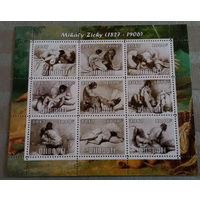 Серия блоков ДЕВУШКИ ИСКУССТВО КАРТИНЫ  MNH