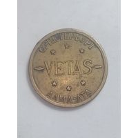 Транспортный жетон С-Петербург - Алма-Ата