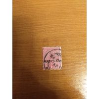 Британская колония Индия служебная король (5-2)