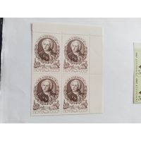 СССР  1986    кв/бл    Ломоносов