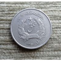 Werty71 Афганистан 2 афгани 1978