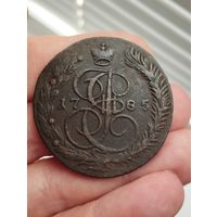 5 копеек 1785 г. ЕМ.