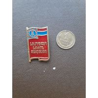 Значок Сельский депутат